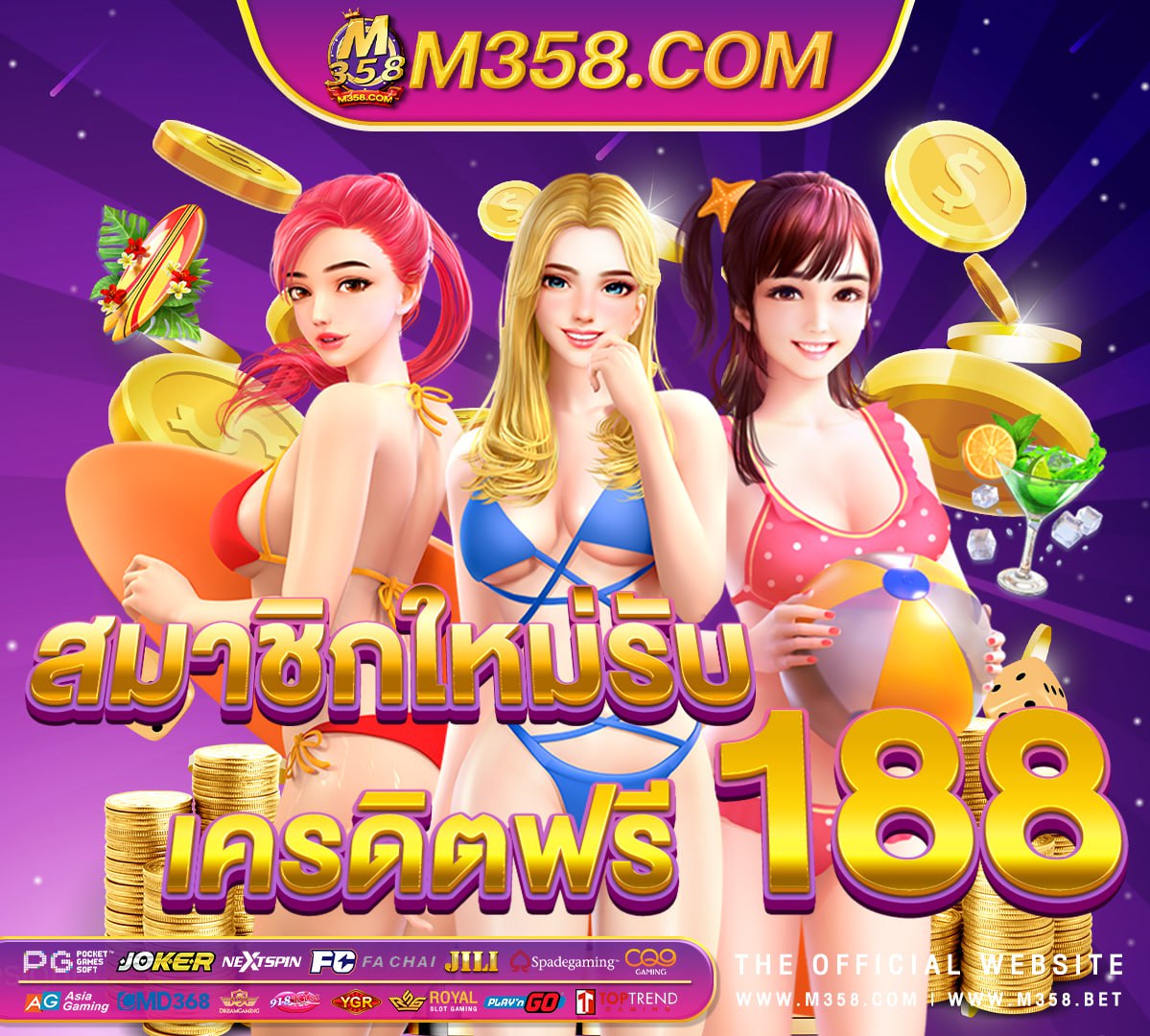 ufa368 ฝาก ถอน ufabets